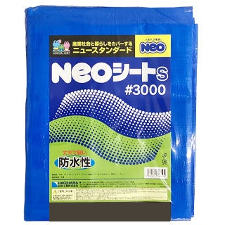 みのりシート #4050 サイズ:7.2m×9m