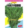 春菊 種 【 ゆあさ中葉春菊 】 種子 １Ｌ