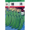 きぬさやエンドウ 種 【暖流】 20ml