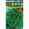枝豆 種 【 大玉すだれ 】 種子