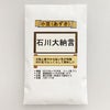 小豆 種 【 能登大納言小豆 】 種子