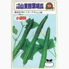 きゅうり 種 【山東四葉】 2ml