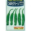 ししとう 種 【つばきグリーン】 20ml