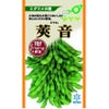 枝豆 種 【 莢音 】 種子
