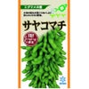 枝豆 種 【 サヤコマチ 】 種子