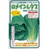 レタス 種 【 ロメインレタス 】 種子