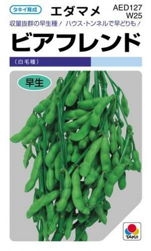 枝豆 種 【 ビアフレンド 】