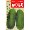 ウリ 種 【かりもり】