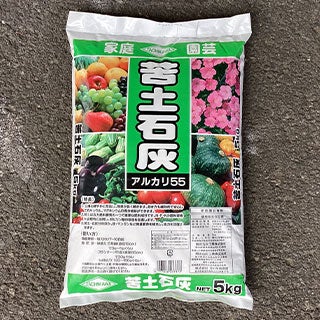 苦土石灰 5kg