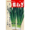 ネギ 種 【葉ねぎ】 15ml
