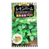 ハーブ 種 【 レモンバーム 】 種子