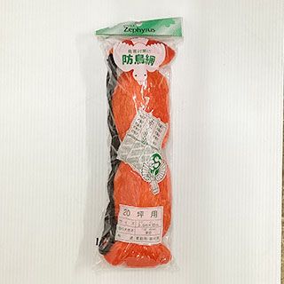 農業資材 防鳥ネット 鳥よけ 【 防鳥網 45mm目 NA-20S (3.6m×18m) オレンジ 】 家庭菜園 ベランダにおすすめの資材♪