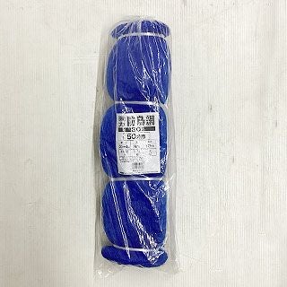 農業資材 防鳥ネット 鳥よけ 【 強力防鳥網 30mm目 KC-50 (9m×18m) 】 家庭菜園 ベランダにおすすめの資材♪