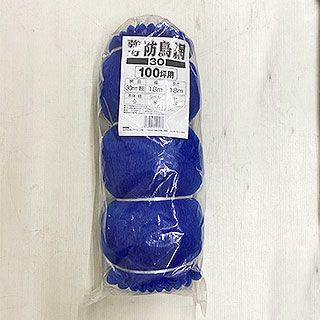 農業資材 防鳥ネット 鳥よけ 【 強力防鳥網 30mm目 KC-100 (18m×18m) 】 家庭菜園 ベランダにおすすめの資材♪