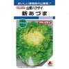 白菜 種 【 新あづま 】