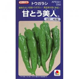 ししとう | 菜園くらぶ 種と苗と園芸資材の専門店