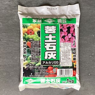 苦土石灰 1kg
