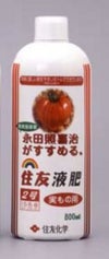 永田照喜治がすすめる。住友液肥2号 実もの用800ml