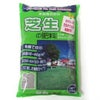 ゴルフ場でも使用されている！ 芝の肥料2kg