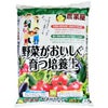 ガーデニング 土 【 野菜がおいしく育つ培養土 25L】