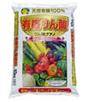 園芸用品 肥料 【 有機100％ リン酸グアノ 10kg 】 家庭菜園 ガーデニングにおすすめの資材♪