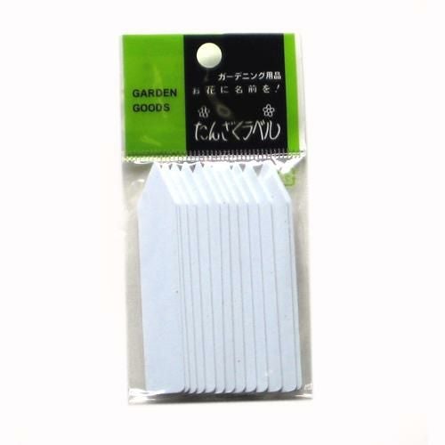 たんざくラベル F2 サイズ75×13mm 25枚入