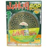山林用60刃超軽量チップソー 230m/m
