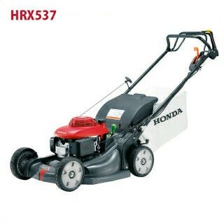 HONDA エンジン式 芝刈機 HRX537 C2（本田技研工業） | 菜園くらぶ 種