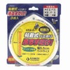 粘着式ハエ取り 吊るすだけ! ワイドサイズ3枚入
