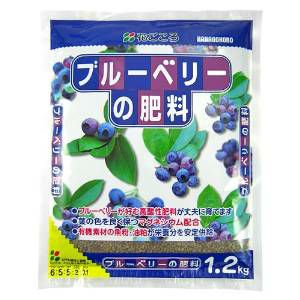 ブルーベリーの肥料 1.2kg