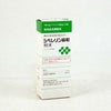 調整剤 ジベレリン粉末 50mg ×４