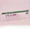 調整剤 ジベレリンペースト 50g