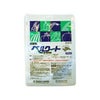 殺菌剤 ベルクート水和剤 100g