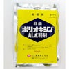 殺菌剤 ポリオキシンＡＬ 水和剤 500g