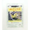 殺虫剤 フェニックス顆粒水和剤 250g