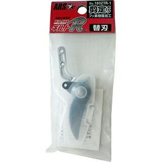 伸縮式高枝鋏ズームチョキチルトR 剪定タイプ替刃 180ZTR-1