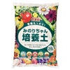 ガーデニング VS菌配合 植物を元気に育てます！ 【みのりちゃん培養土　２８Ｌ】