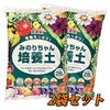 【送料無料】ガーデニング VS菌配合 植物を元気に育てます！ 【みのりちゃん培養土　２８Ｌ 】2袋セット