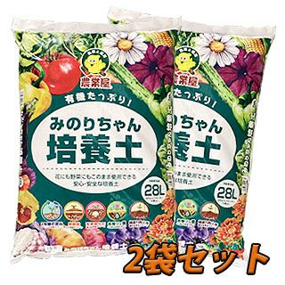 【送料無料】ガーデニング VS菌配合 植物を元気に育てます！ 【みのりちゃん培養土　２８Ｌ 】2袋セット