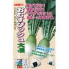 ダイコン 種 【 おむすびッシュ 】 20ml ( ダイコンの種 )