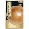 玉ねぎ 種 【 アサヒ２号 】 3ml(約290粒) ( 玉ねぎの種 )