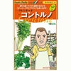 ガーデンクレス 種 【 コントルノ 】 約1000粒 ( ガーデンクレスの種 )