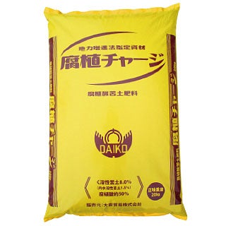 腐植プラス（腐植酸苦土肥料）　２０Ｋｇ