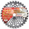 草刈りチップソー（大型チップ）230mm×32P