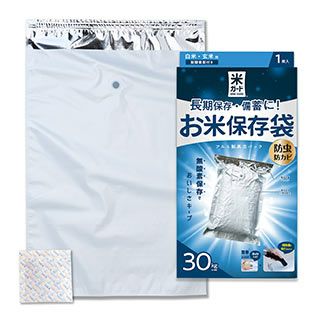 アルミ製真空パック保存袋　米ガード　５～３０Ｋｇ袋用　１枚入