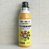 フルボ酸　液体腐植 500ｍｌ