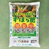 ずぼら肥　10－5－5－2　10Ｋｇ