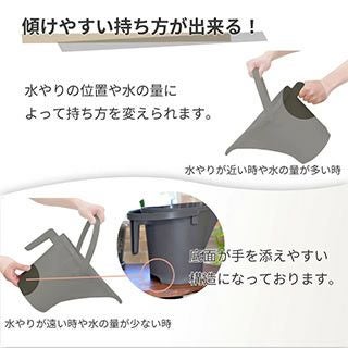 ジョーロの達人　5L　ストーングレー