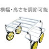 アルミ製いちご収穫台車（万能収穫車）　1100×630ｍ／ｍ（フレームサイズ）