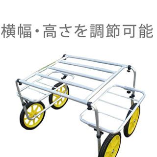 アルミ製いちご収穫台車（万能収穫車）　1100×630ｍ／ｍ（フレームサイズ）